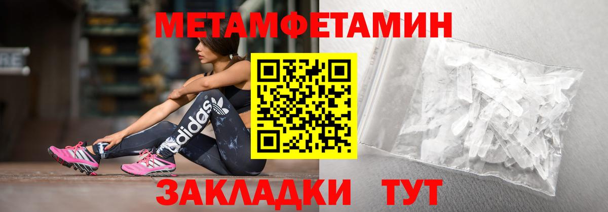 АМФЕТАМИН  АМФЕТАМИН 98%  Вход с VPN  Новосибирск 