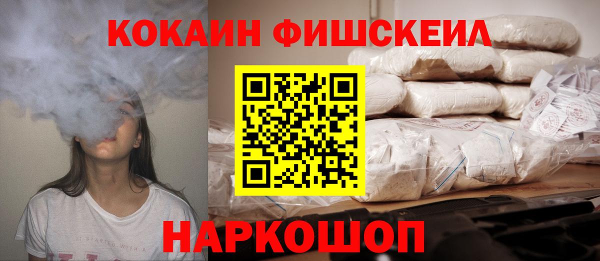 Cocaine 98% Новосибирск