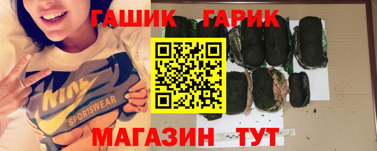 ГАШИШ индика сатива Новосибирск