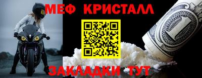 таблы Свободный