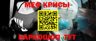 соль ск Северобайкальск