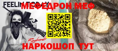 тгк Севастополь