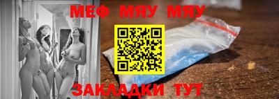 соль ск Северобайкальск