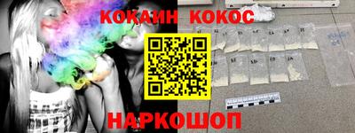 соль ск Северобайкальск