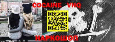 тгк Севастополь
