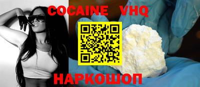 тгк Севастополь