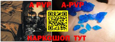 таблы Свободный