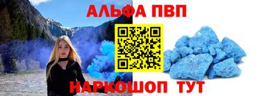 таблы Свободный