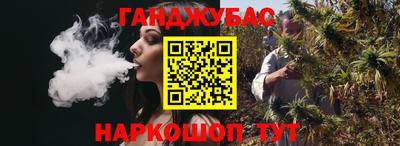 соль ск Северобайкальск