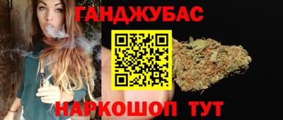 соль ск Северобайкальск