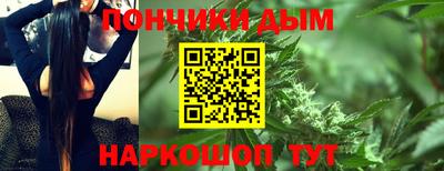 тгк Севастополь