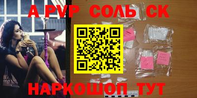 таблы Свободный