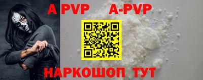 тгк Севастополь