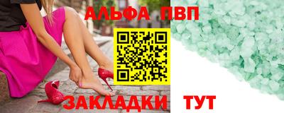 таблы Свободный