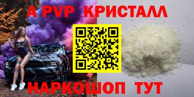 тгк Севастополь