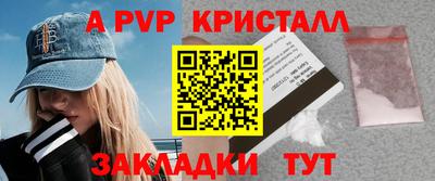 тгк Севастополь