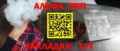 соль ск Северобайкальск