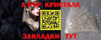 тгк Севастополь