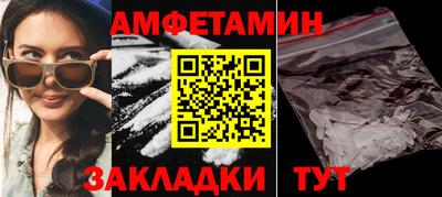 тгк Севастополь