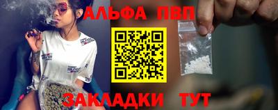 таблы Свободный