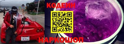 соль ск Северобайкальск