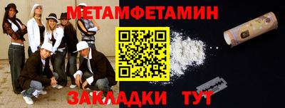 таблы Свободный