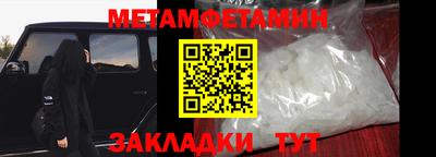 соль ск Северобайкальск