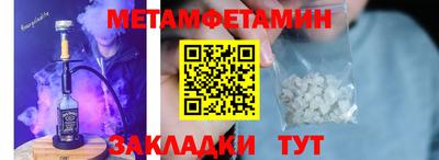 тгк Севастополь