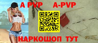соль ск Северобайкальск