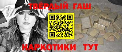 тгк Севастополь