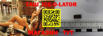 соль ск Северобайкальск