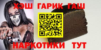 соль ск Северобайкальск