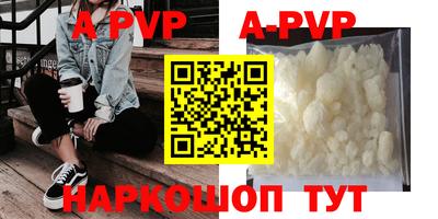 тгк Севастополь