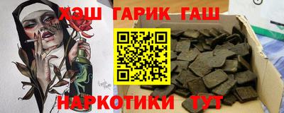 тгк Севастополь