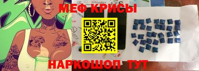 тгк Севастополь