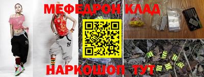 соль ск Северобайкальск
