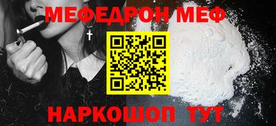 соль ск Северобайкальск