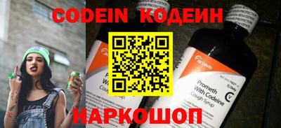 тгк Севастополь