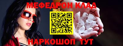 соль ск Северобайкальск