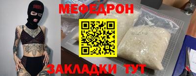 тгк Севастополь