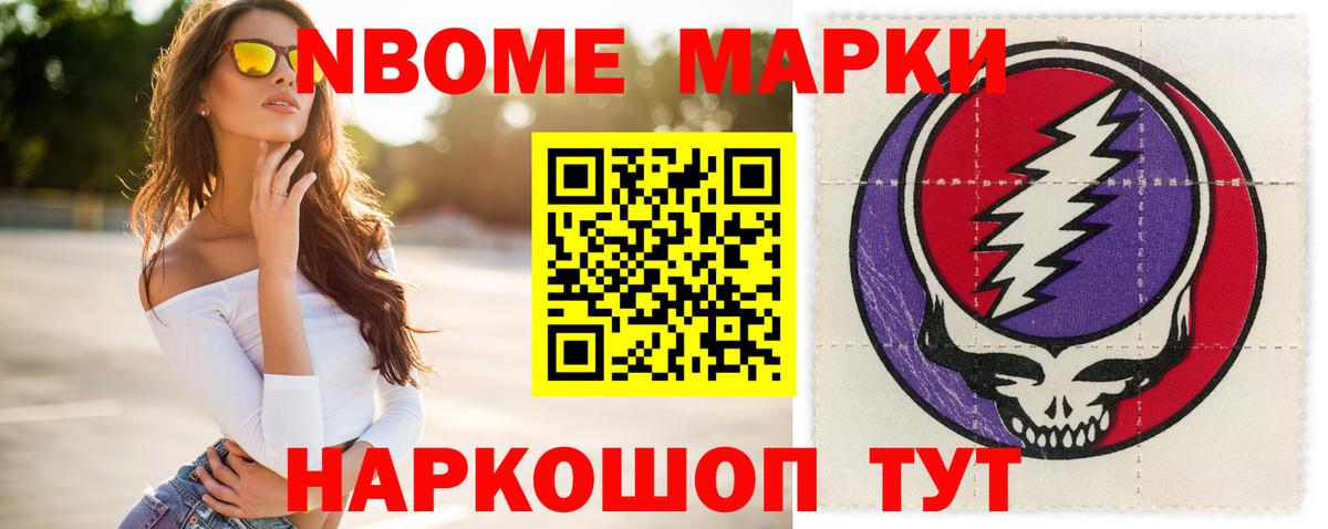 Новосибирск  ЛСД экстази кислота  Лсд 25 экстази  Вход с VPN  Лсд 25 экстази ecstasy 