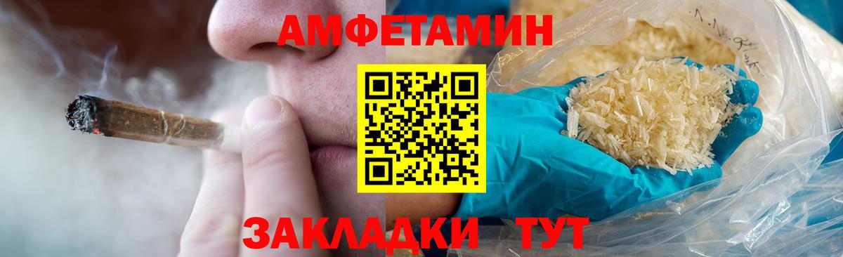 A-PVP Новосибирск