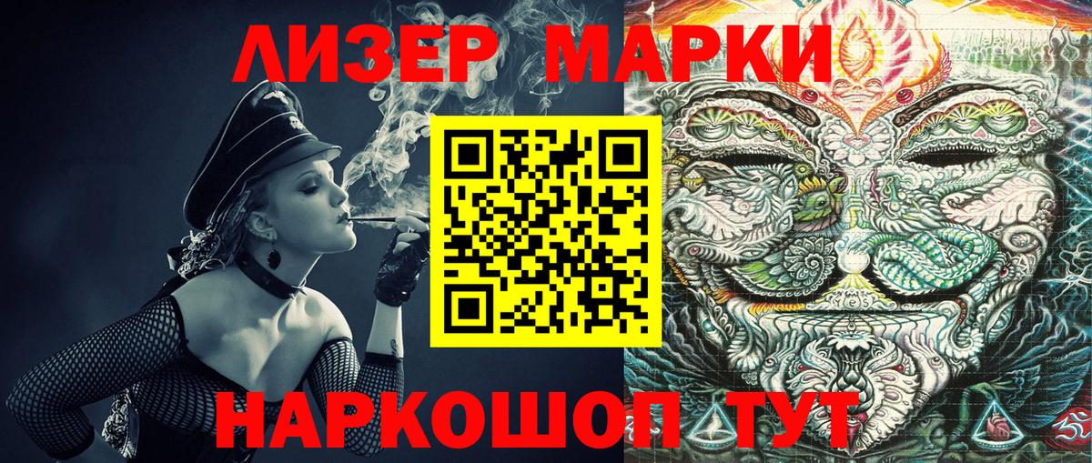 Новосибирск  купить   Марки NBOMe 1,5мг  Вход с VPN  Марки NBOMe 1,5мг  Марки 25I-NBOMe 