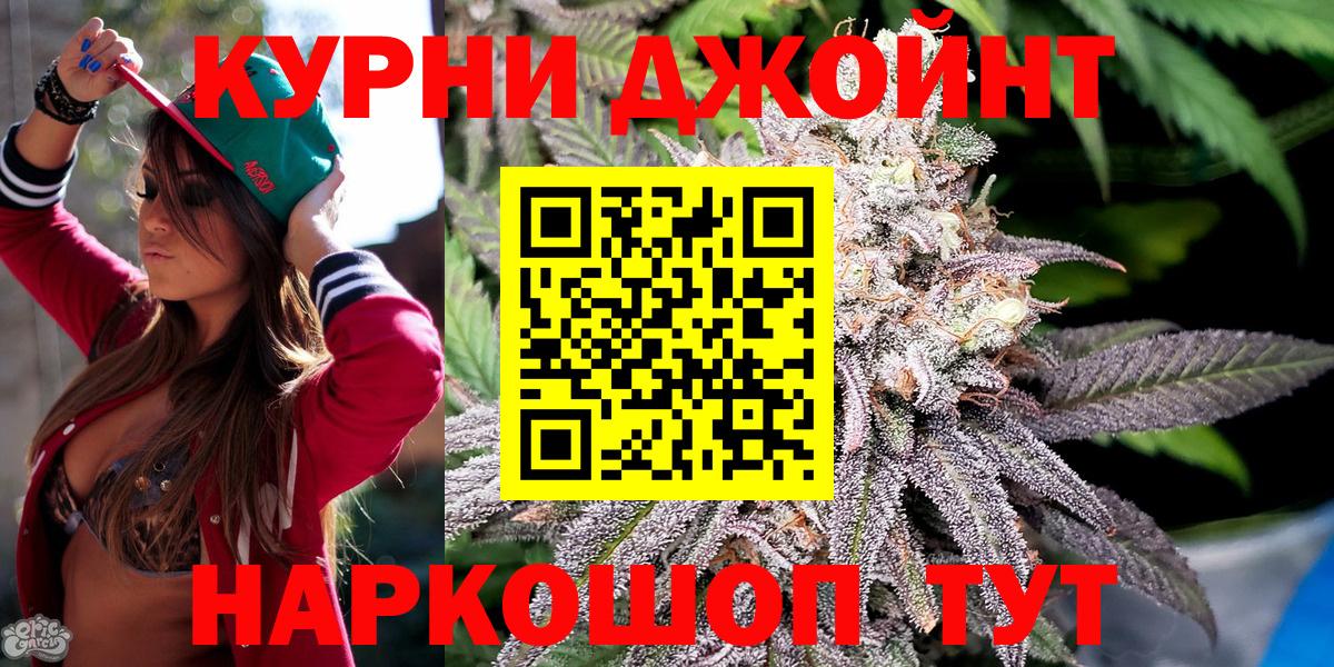Каннабис Amnesia Новосибирск