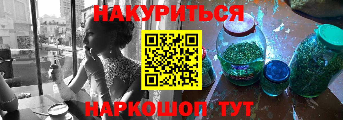 Марихуана ГИДРОПОН  Бошки Шишки Ganja  Бошки Шишки Amnesia  Новосибирск  Вход с VPN 
